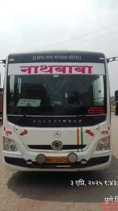Nathbaba Travels Bus-Front Image
