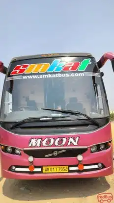 SMKAT BUS Bus-Front Image