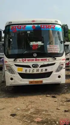 Super Power Bus-Front Image
