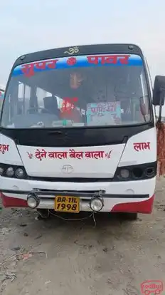Super Power Bus-Front Image