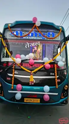 SHREE CHOUDHARY TRAVELS Bus-Front Image