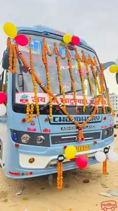 SHREE CHOUDHARY TRAVELS Bus-Front Image