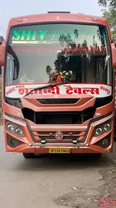 Shiv Bhole Bus Service Bus-Front Image