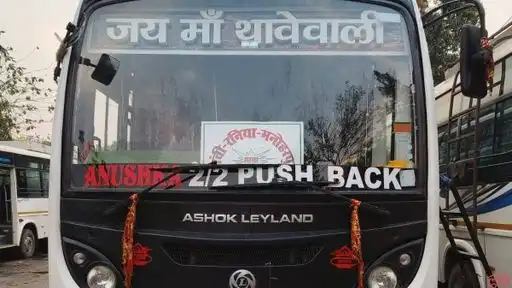 Sivmangal Bus-Front Image