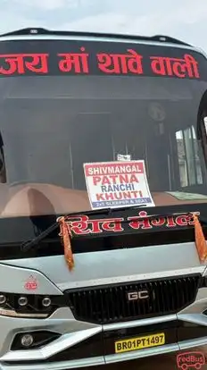 Sivmangal Bus-Front Image