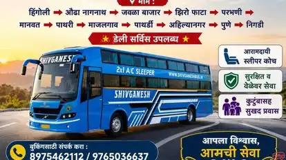 Mauli Travels Bus-Amenities Image