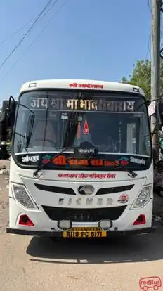 Shri L.D Ramawat Bus-Front Image