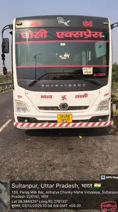 Ghosi Express Bus-Seats Image