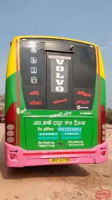 Vijay Travels Bus-Seats layout Image