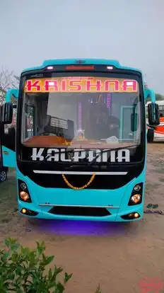 Shri Krishna Travels Bus-Front Image