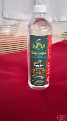 SANKARA TRAVELS Bus-Amenities Image