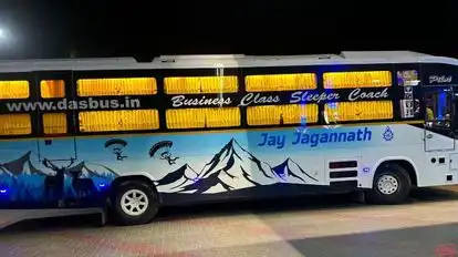 Das Bus Service Bus-Side Image