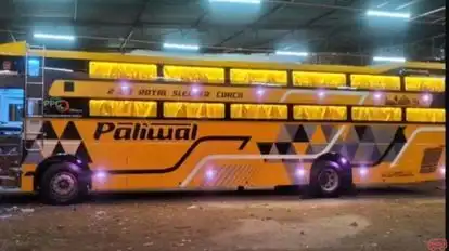 Shree Bhairavnath Travels Bus-Front Image