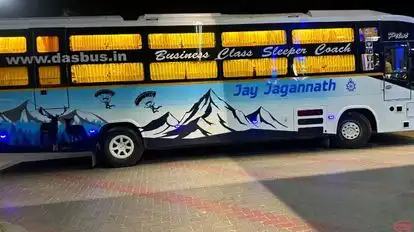 Das Bus Service Bus-Side Image