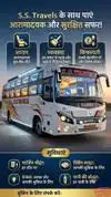 SS Tours And Travels Bus-Front Image