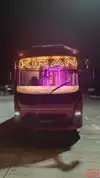 KIRAN SMART BUS SERVICE Bus-Front Image