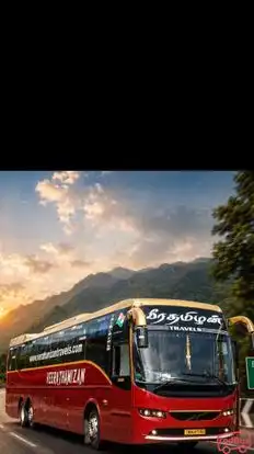 Veerathamizan Travels Bus-Front Image