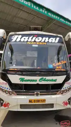 National Travels Madurai Bus-Front Image