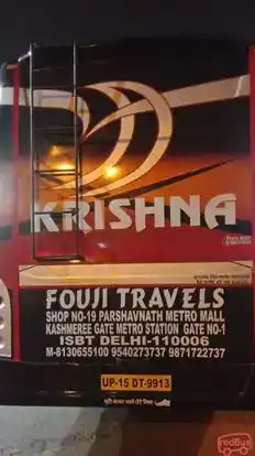 Fouji Tourist  Service Bus-Front Image