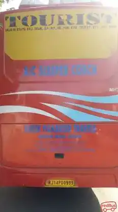 Shree Mahaveer Travels ® Bus-Front Image