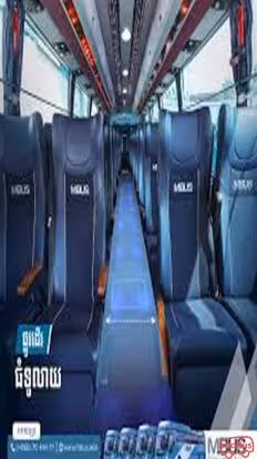 MBUS Bus-Seats layout Image