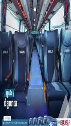 MBUS Bus-Seats layout Image