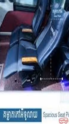MBUS Bus-Seats Image