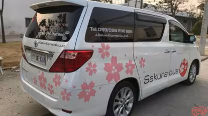 Sakura Bus Bus-Side Image